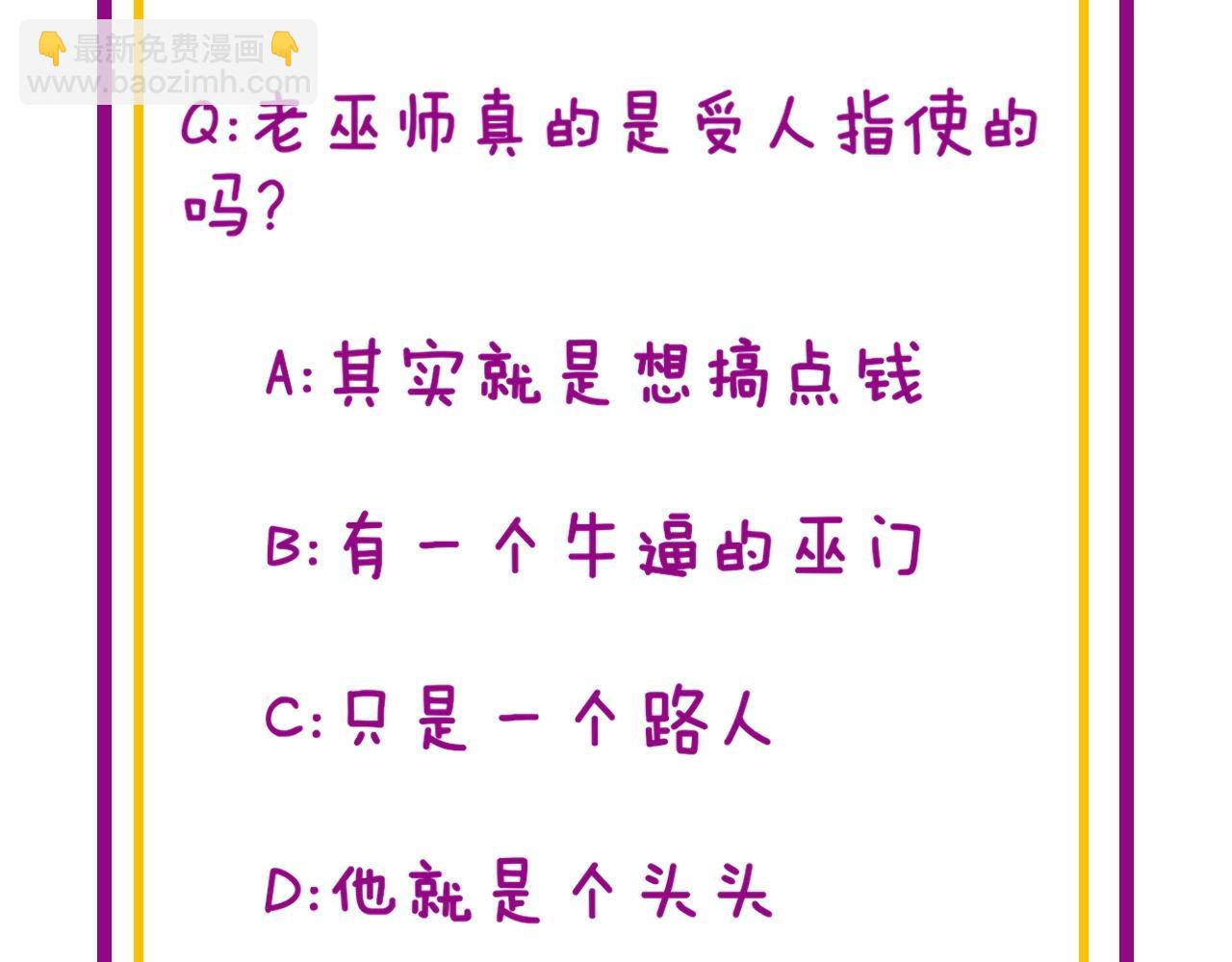 第278话 重回金凤山150