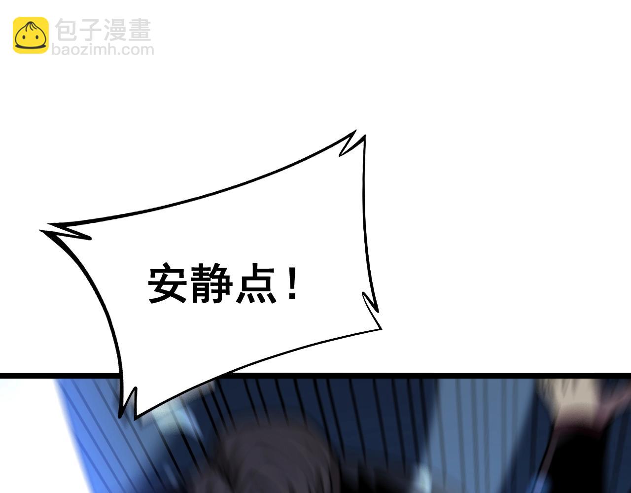 第278话 重回金凤山16