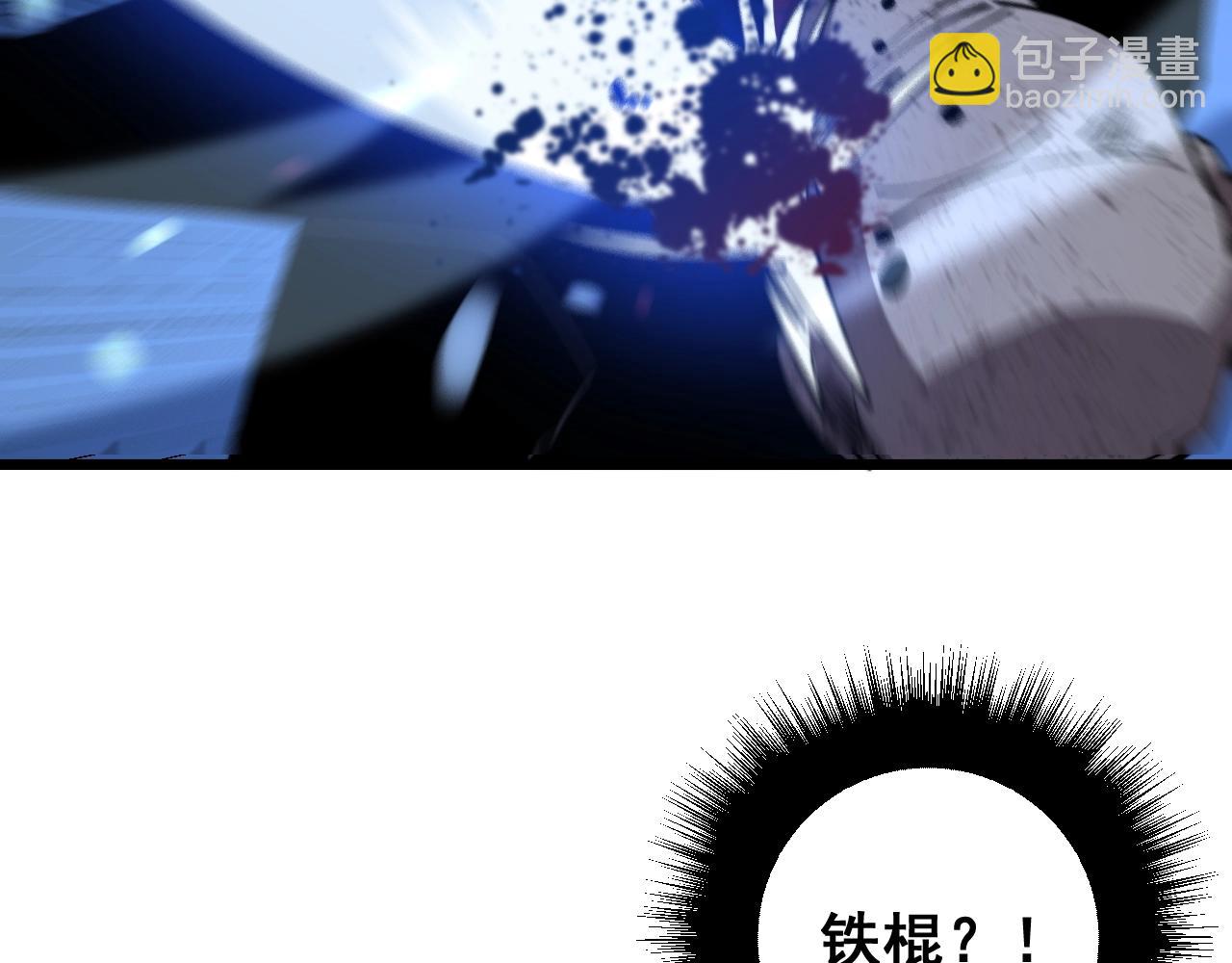第278话 重回金凤山18