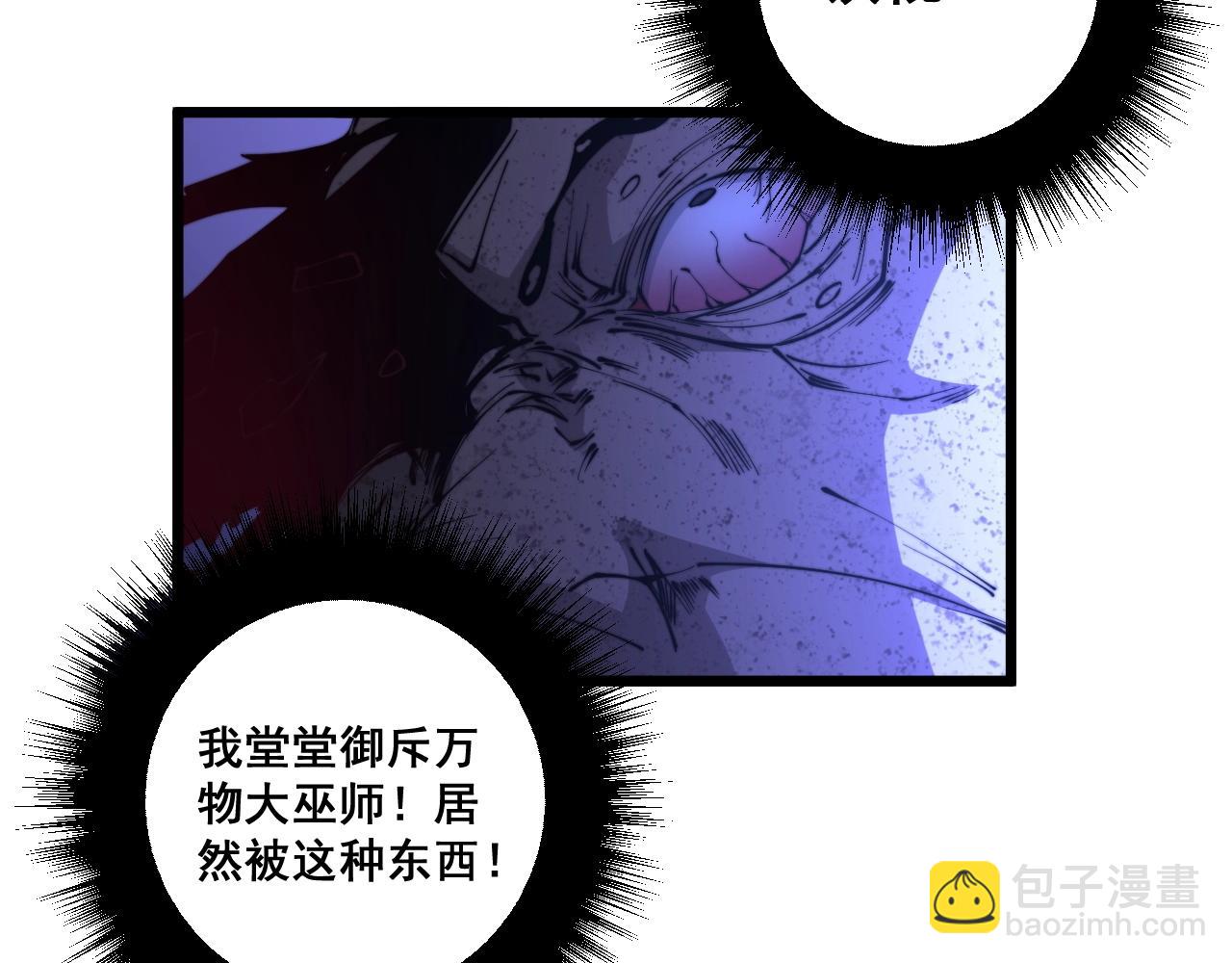 第278话 重回金凤山19