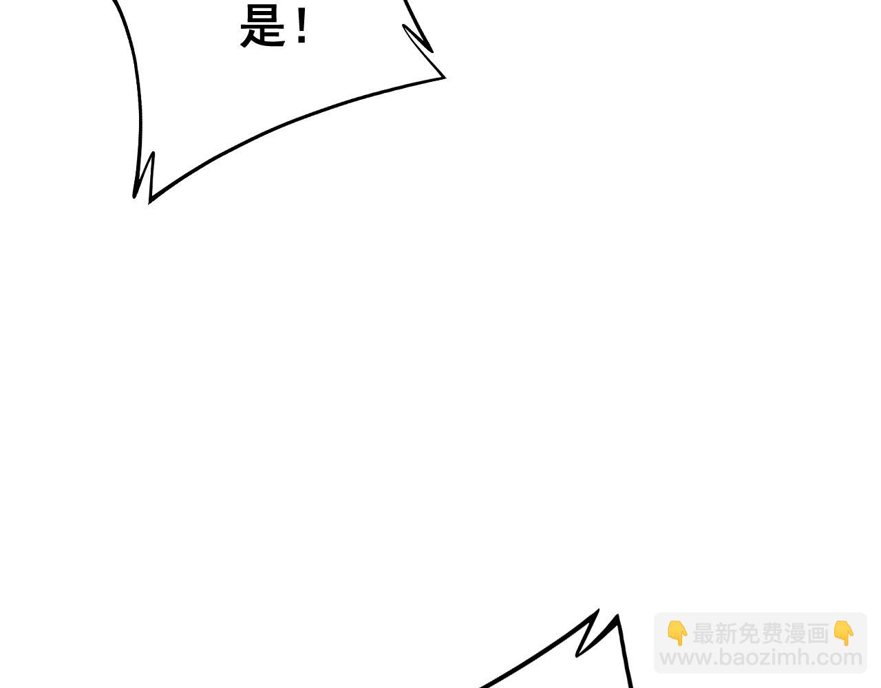 第278话 重回金凤山22