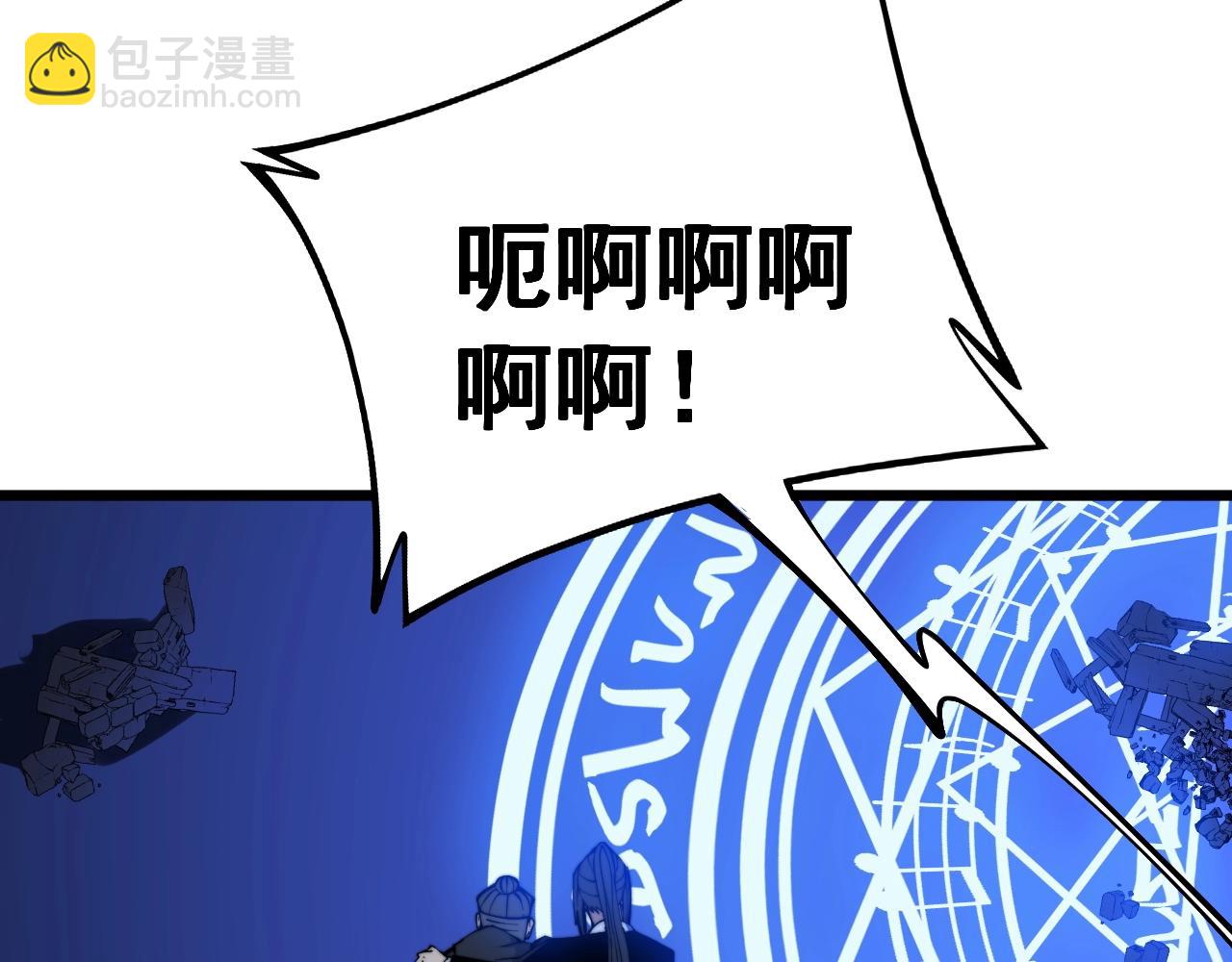 第278话 重回金凤山23