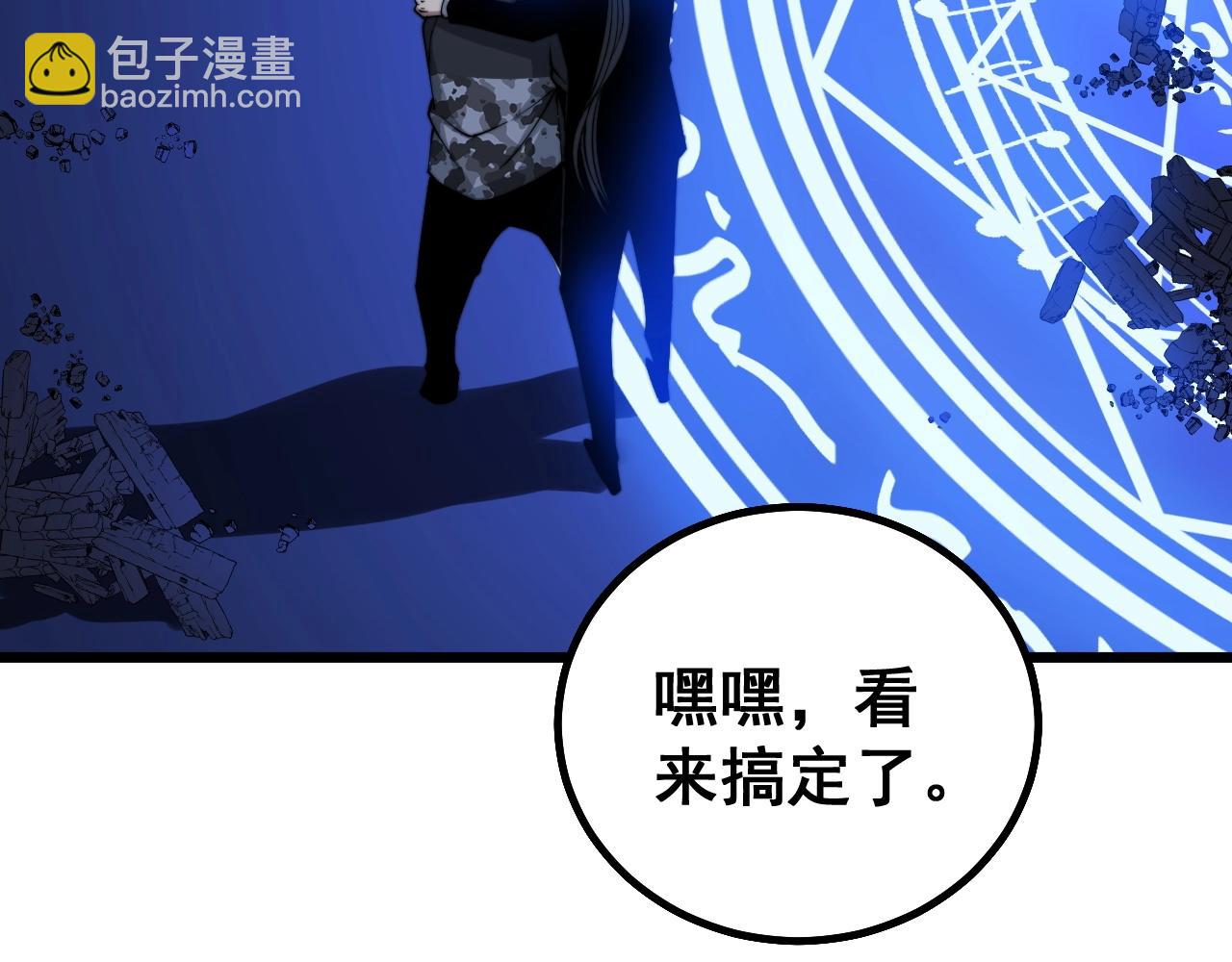 第278话 重回金凤山24