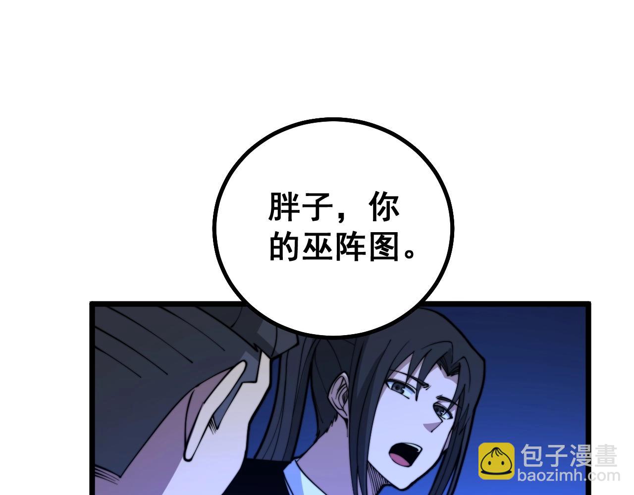 第278话 重回金凤山25