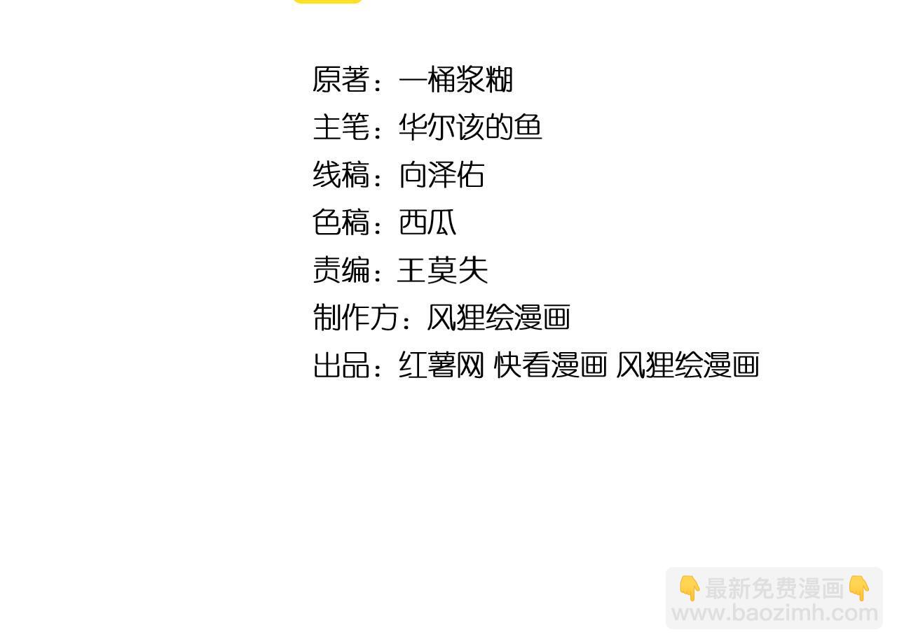 第278话 重回金凤山3