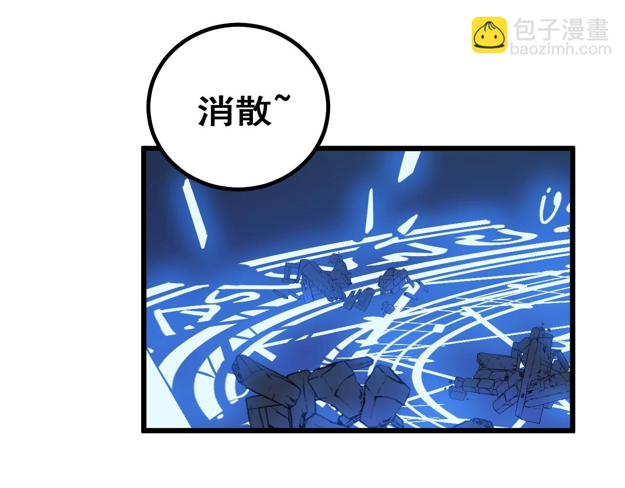 第278话 重回金凤山30