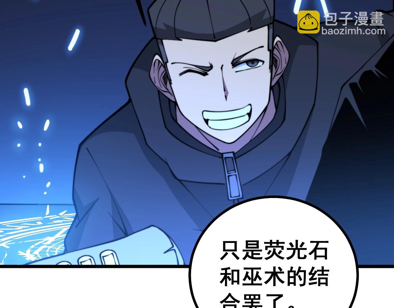 第278话 重回金凤山32