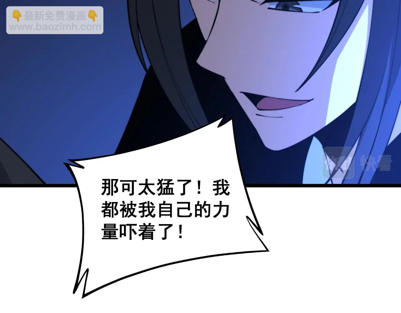 第278话 重回金凤山34