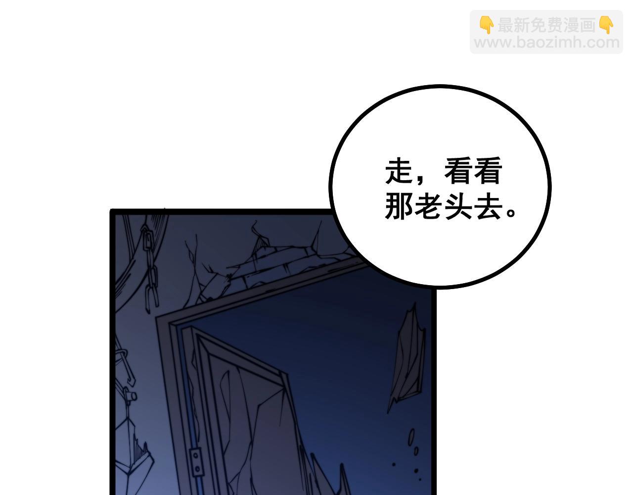 第278话 重回金凤山35