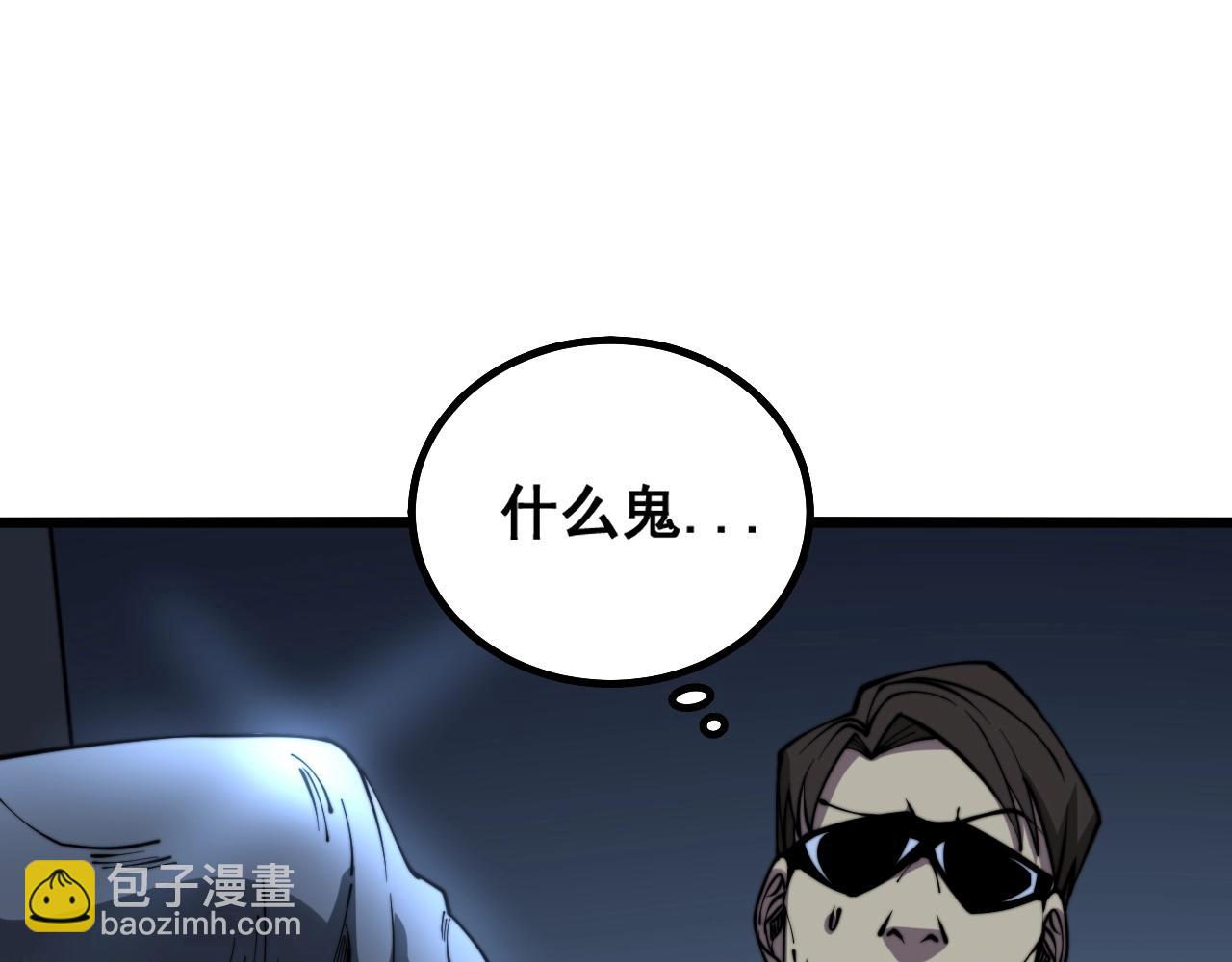 第278话 重回金凤山37