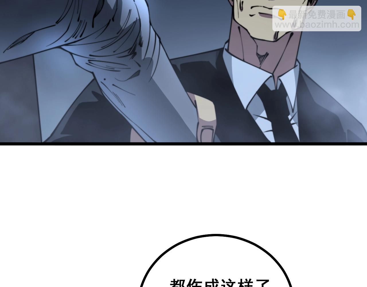 第278话 重回金凤山38
