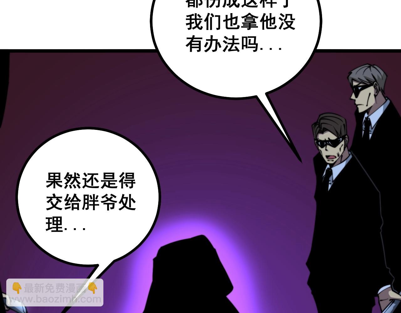 第278话 重回金凤山39