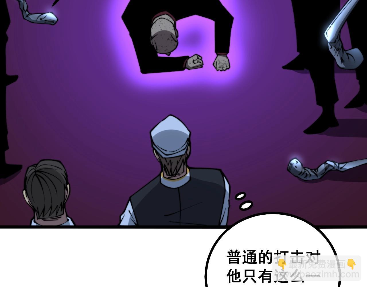 第278话 重回金凤山40