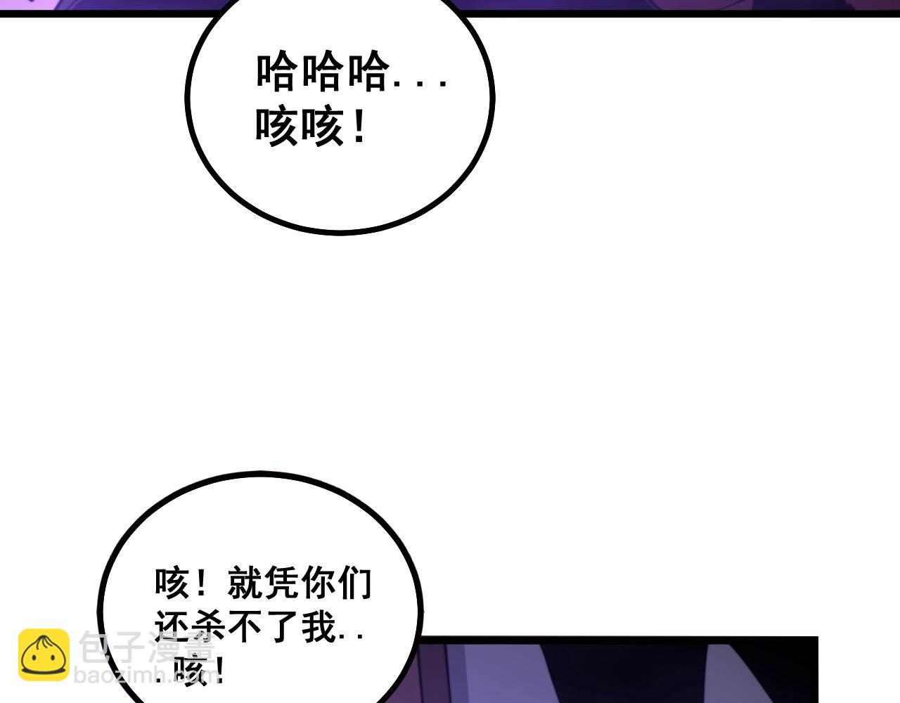 第278话 重回金凤山43