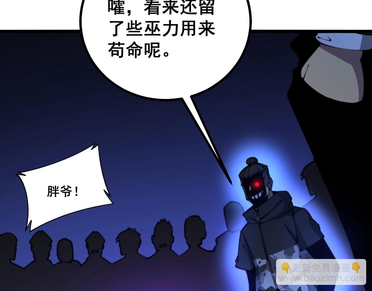 第278话 重回金凤山45