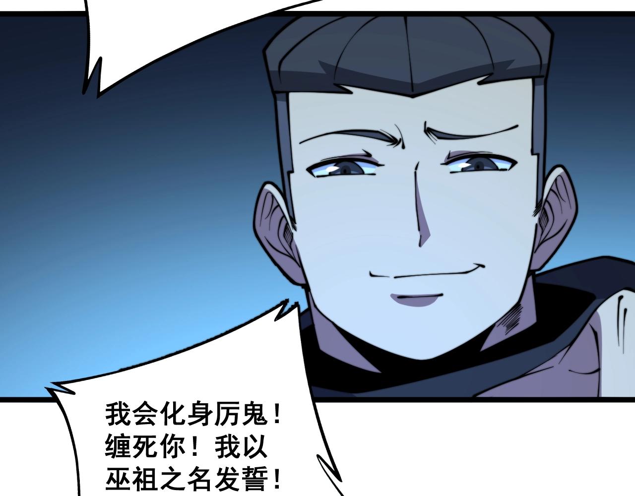 第278话 重回金凤山55