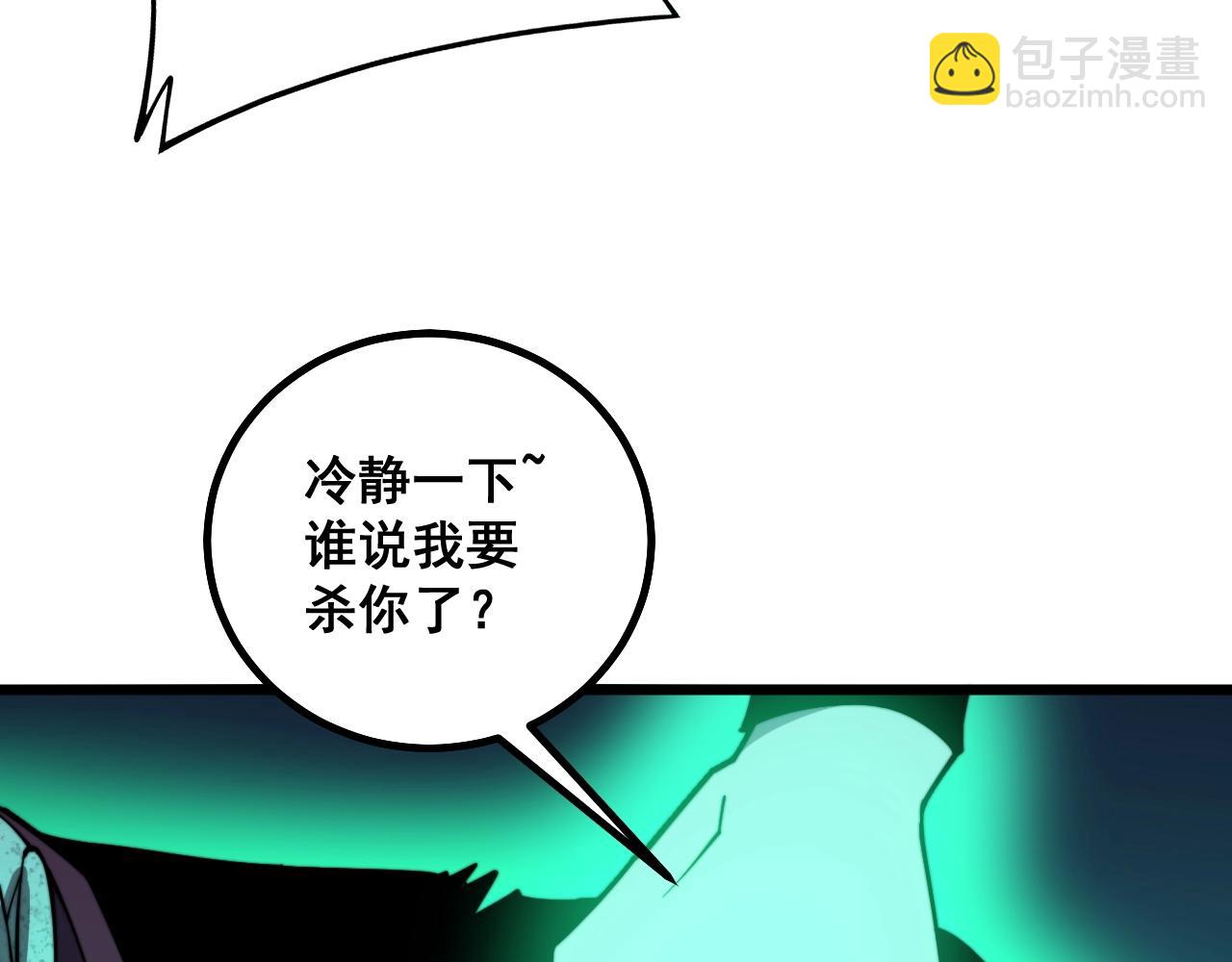 第278话 重回金凤山56