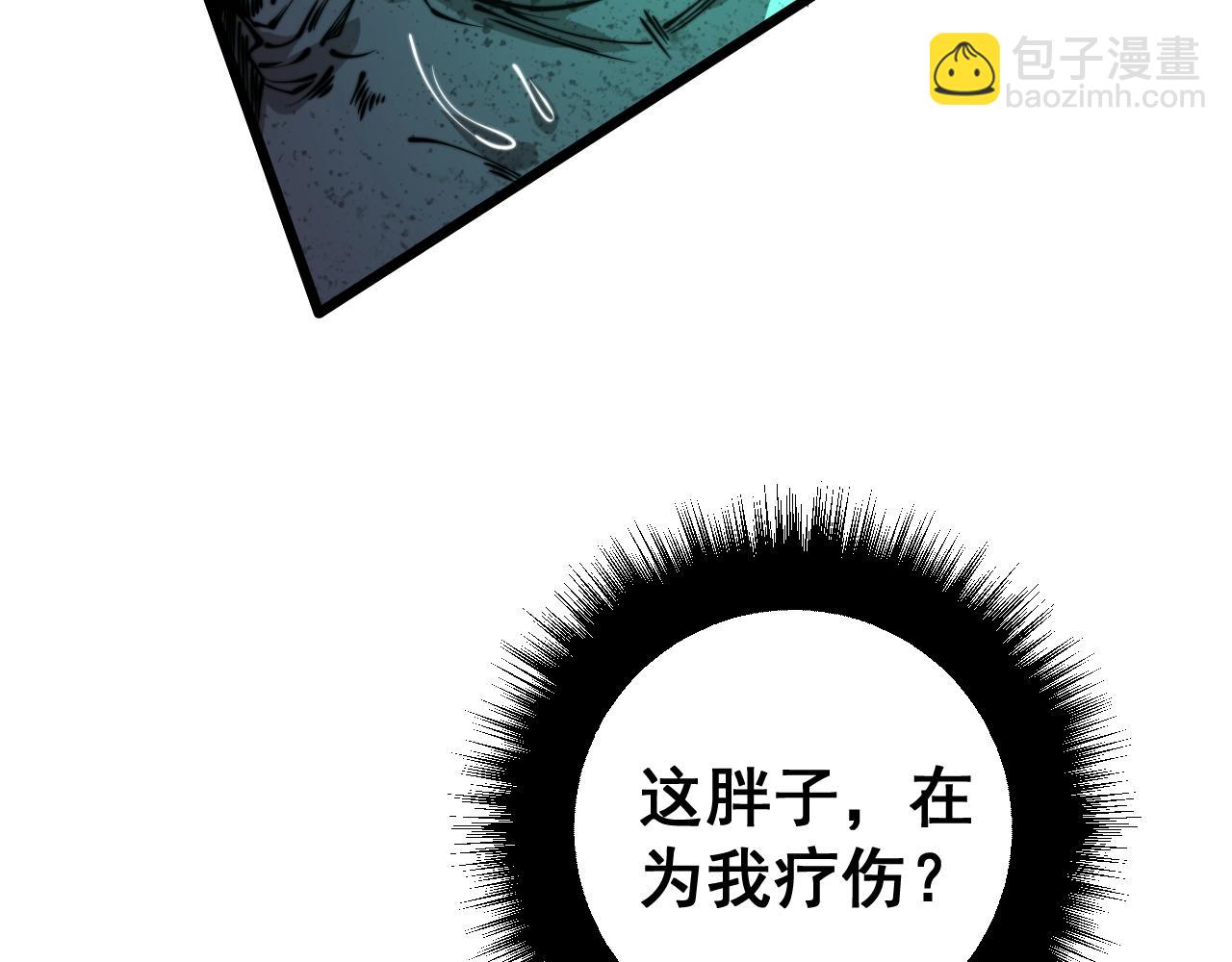 第278话 重回金凤山58
