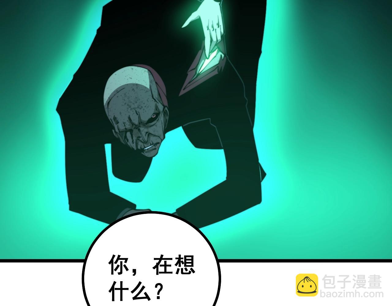 第278话 重回金凤山60