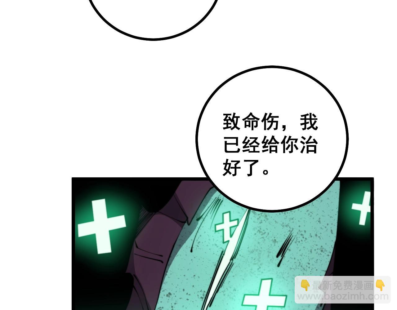 第278话 重回金凤山61