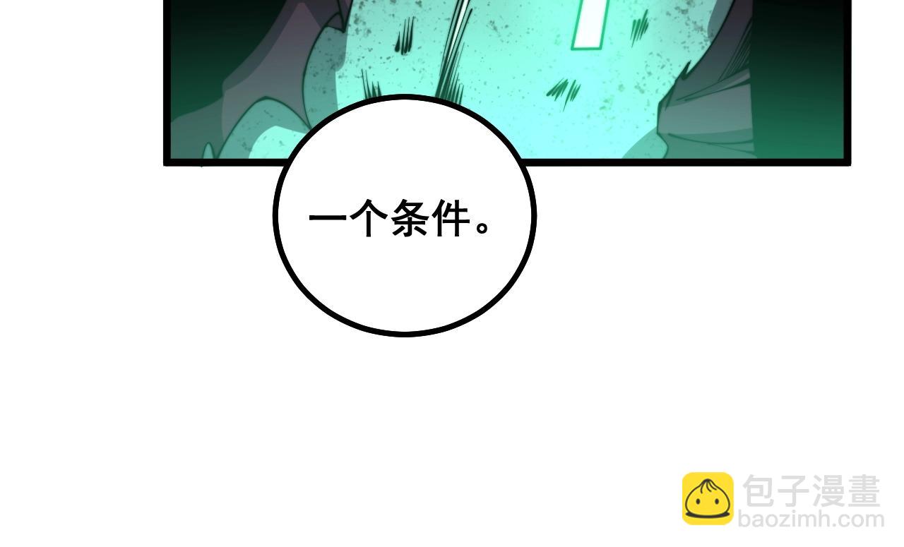 第278话 重回金凤山62