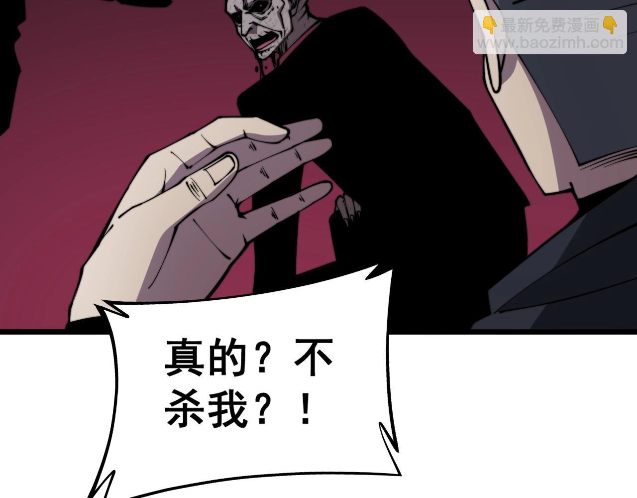 第278话 重回金凤山64