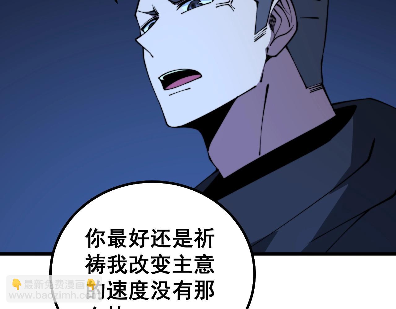 第278话 重回金凤山66