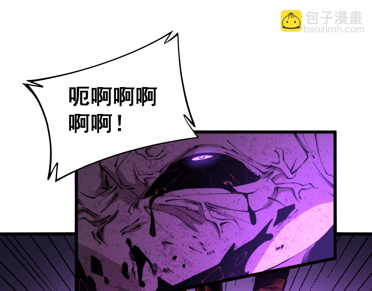 第278话 重回金凤山73