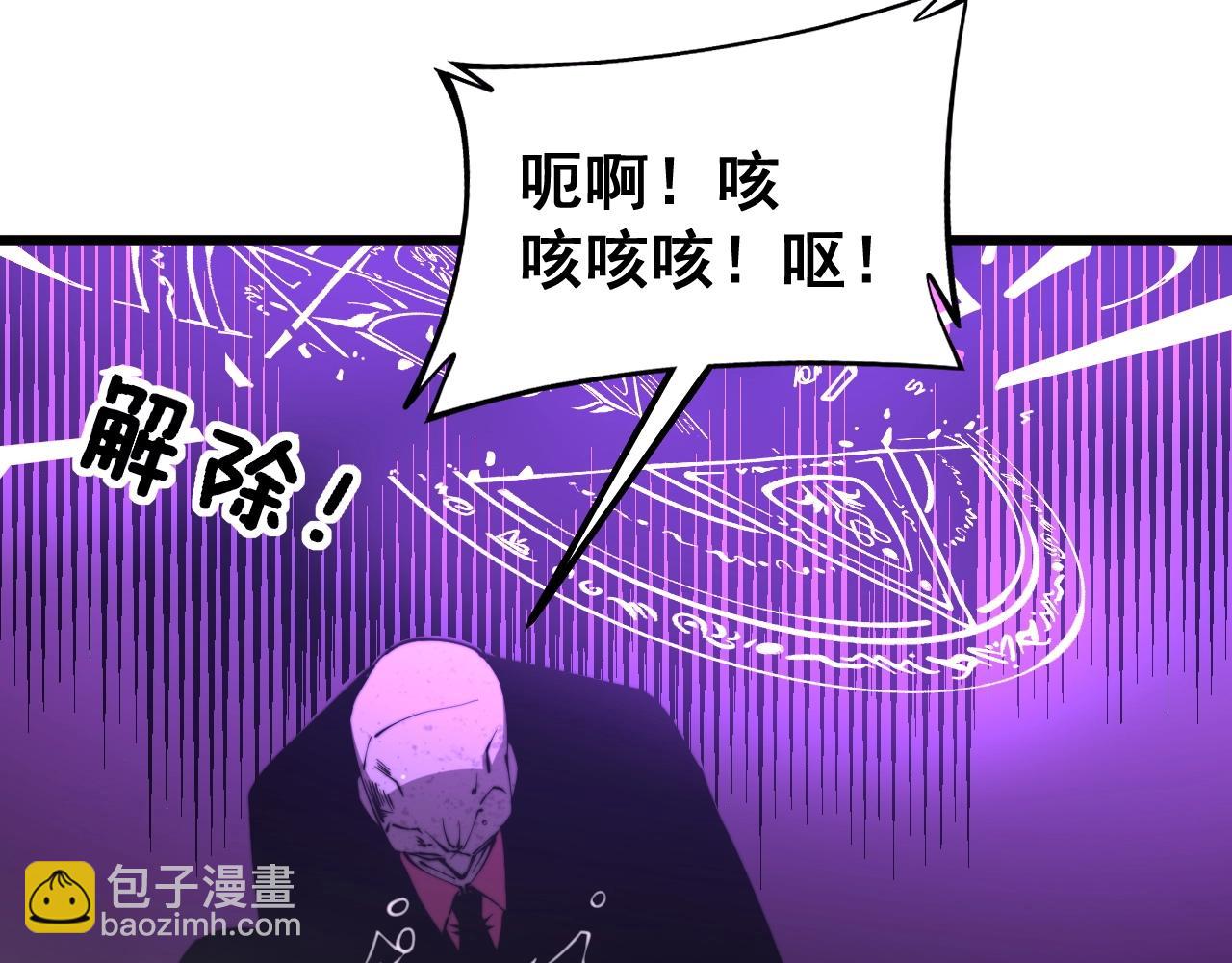 第278话 重回金凤山76