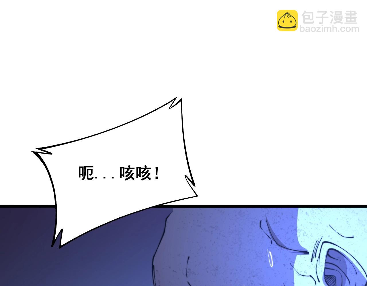 第278话 重回金凤山78