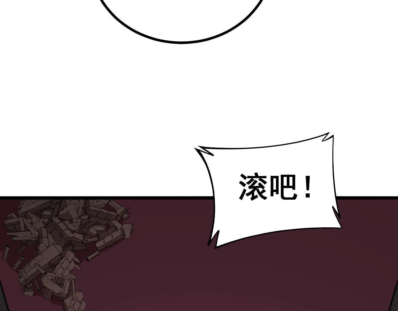 第278话 重回金凤山80