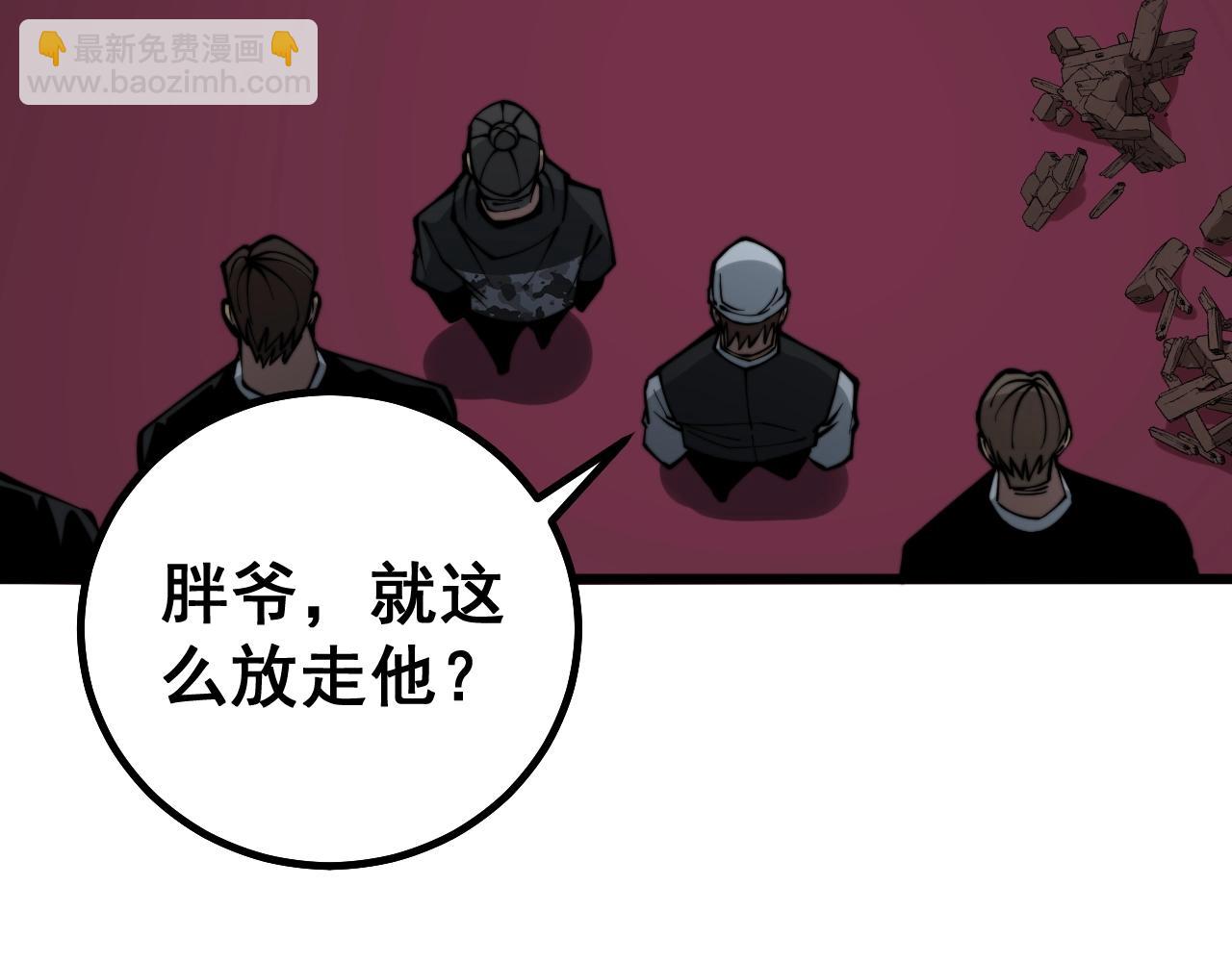 第278话 重回金凤山82