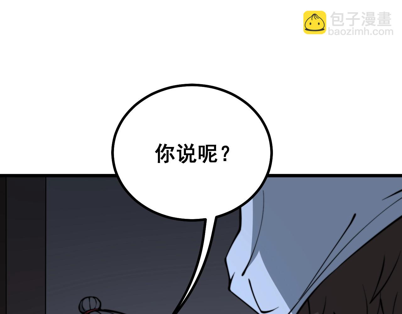 第278话 重回金凤山84