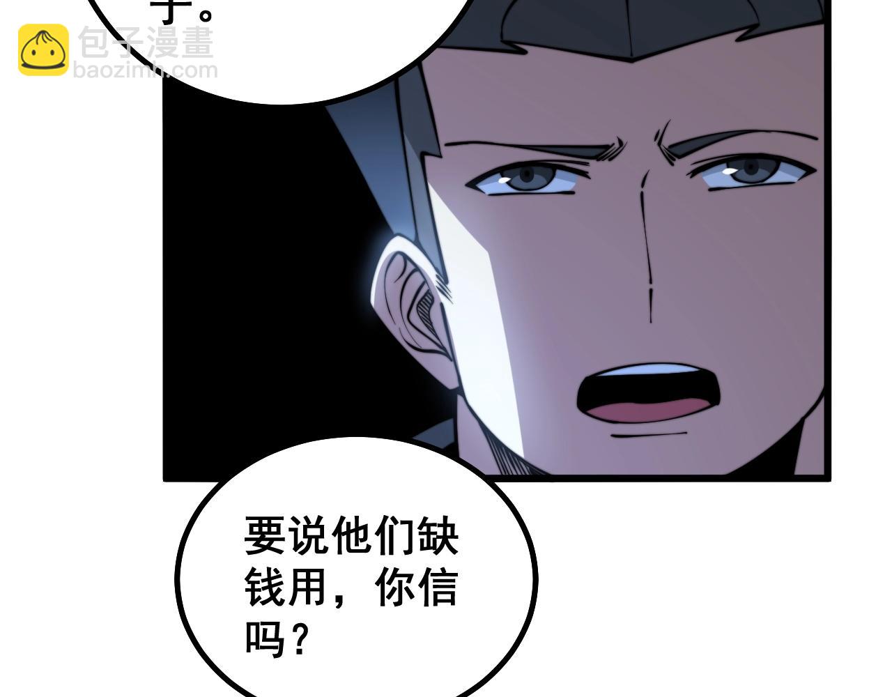 第278话 重回金凤山87