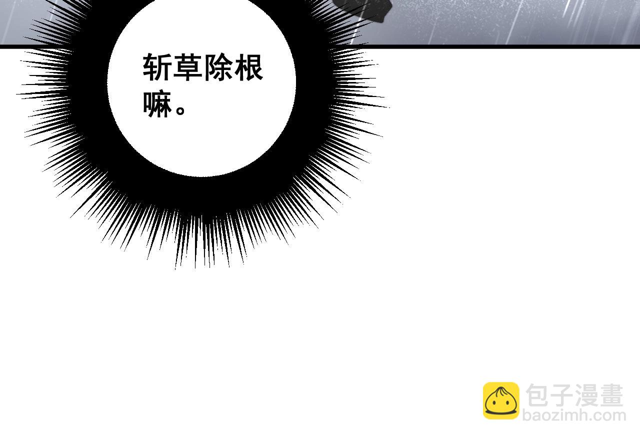第278话 重回金凤山93