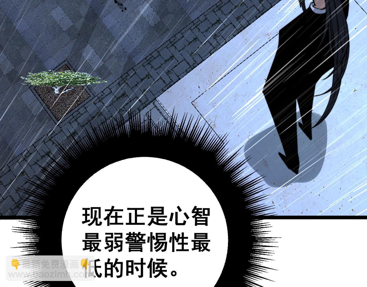 第278话 重回金凤山96