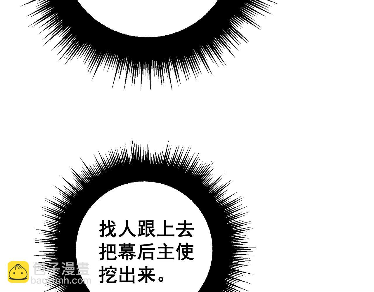 第278话 重回金凤山97