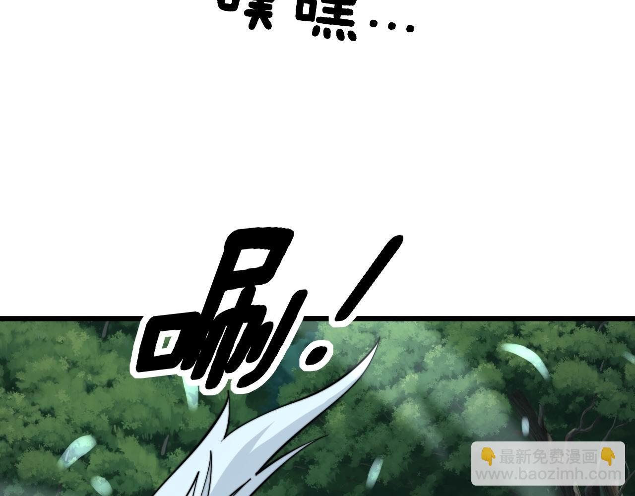 第280话 狼王山10