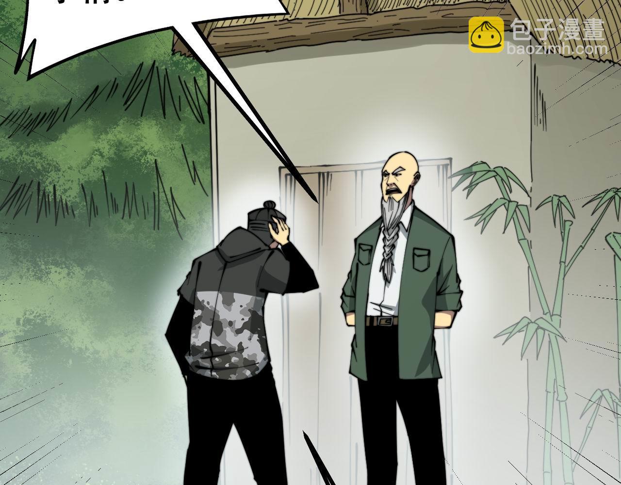第280话 狼王山105