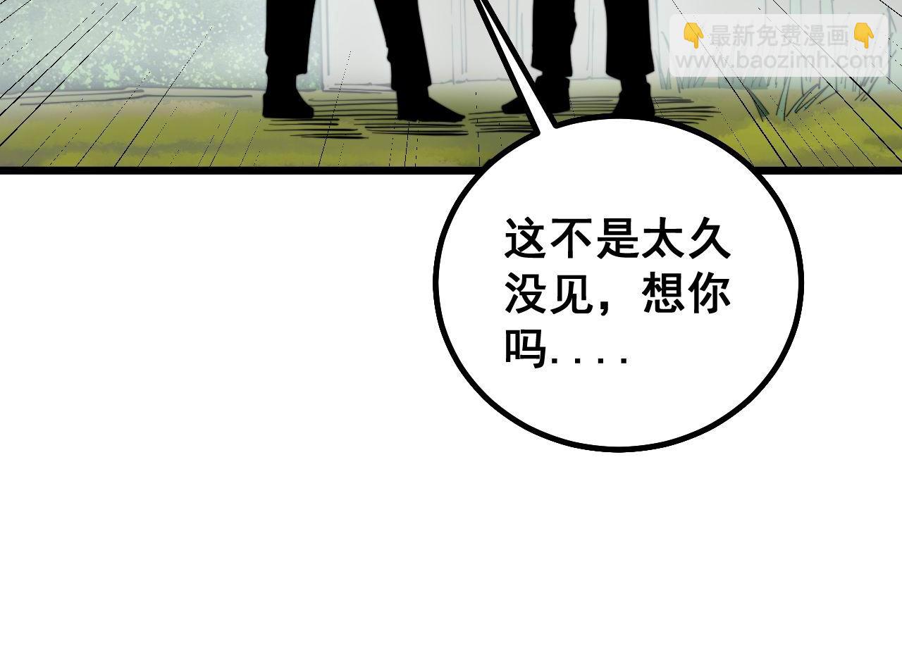 第280话 狼王山106