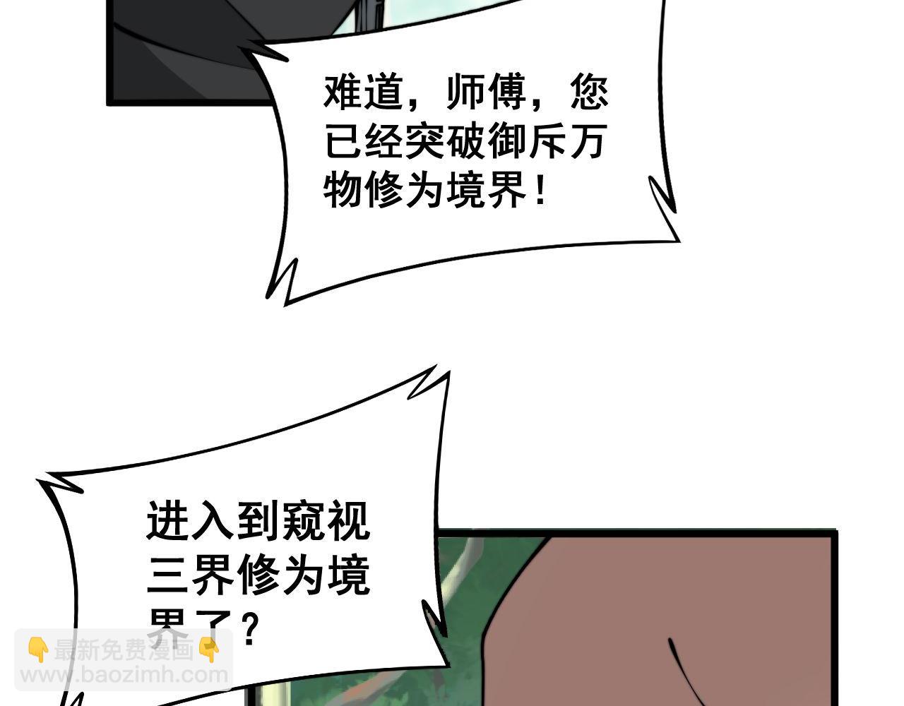 第280话 狼王山112