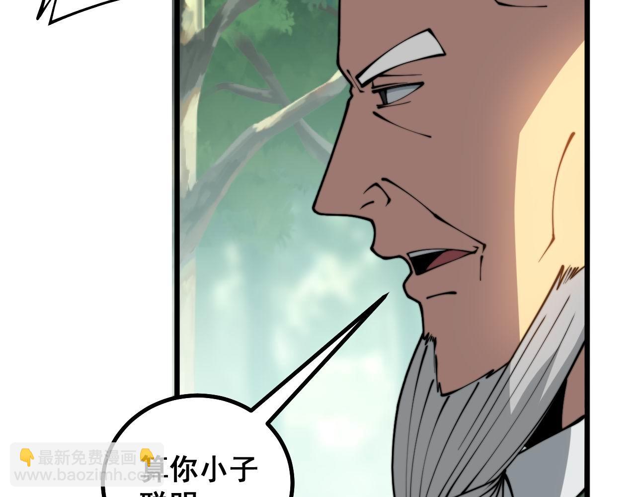 第280话 狼王山113