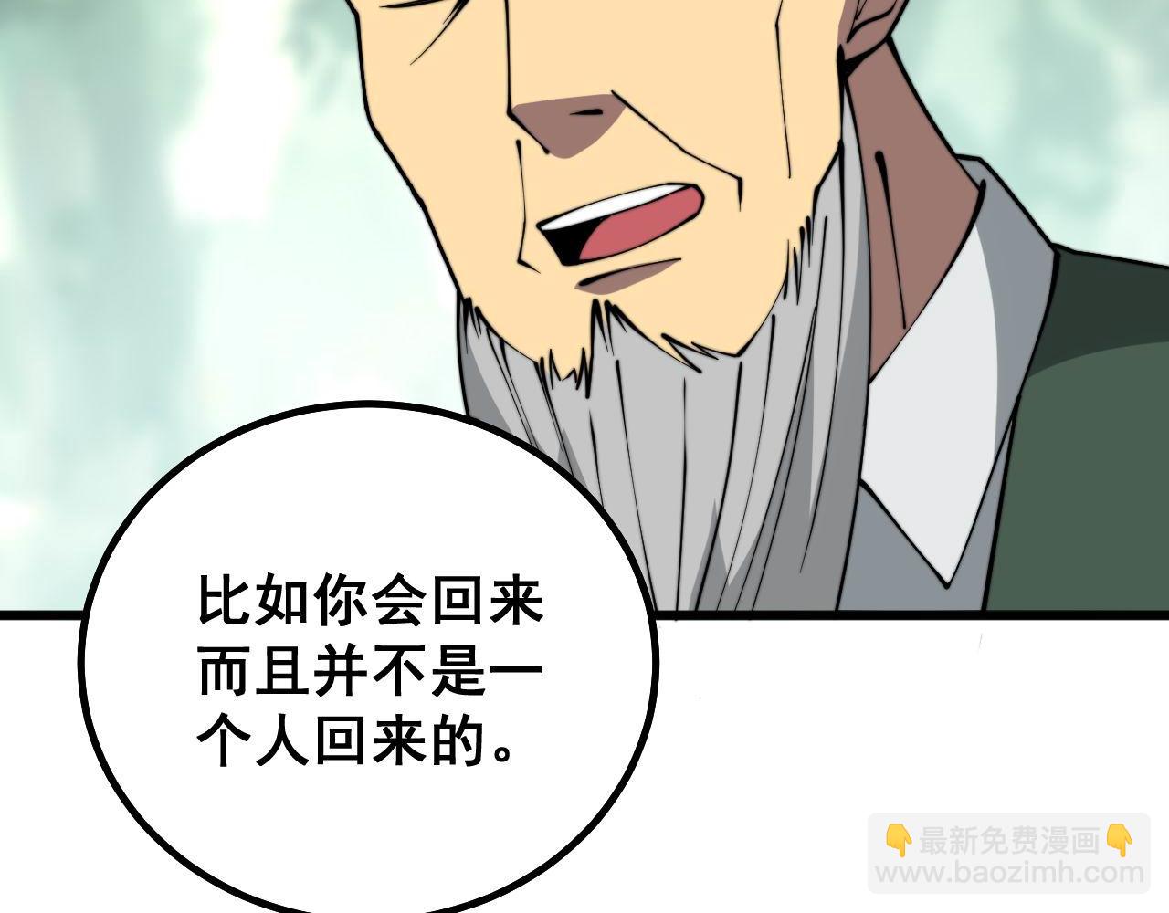 第280话 狼王山118