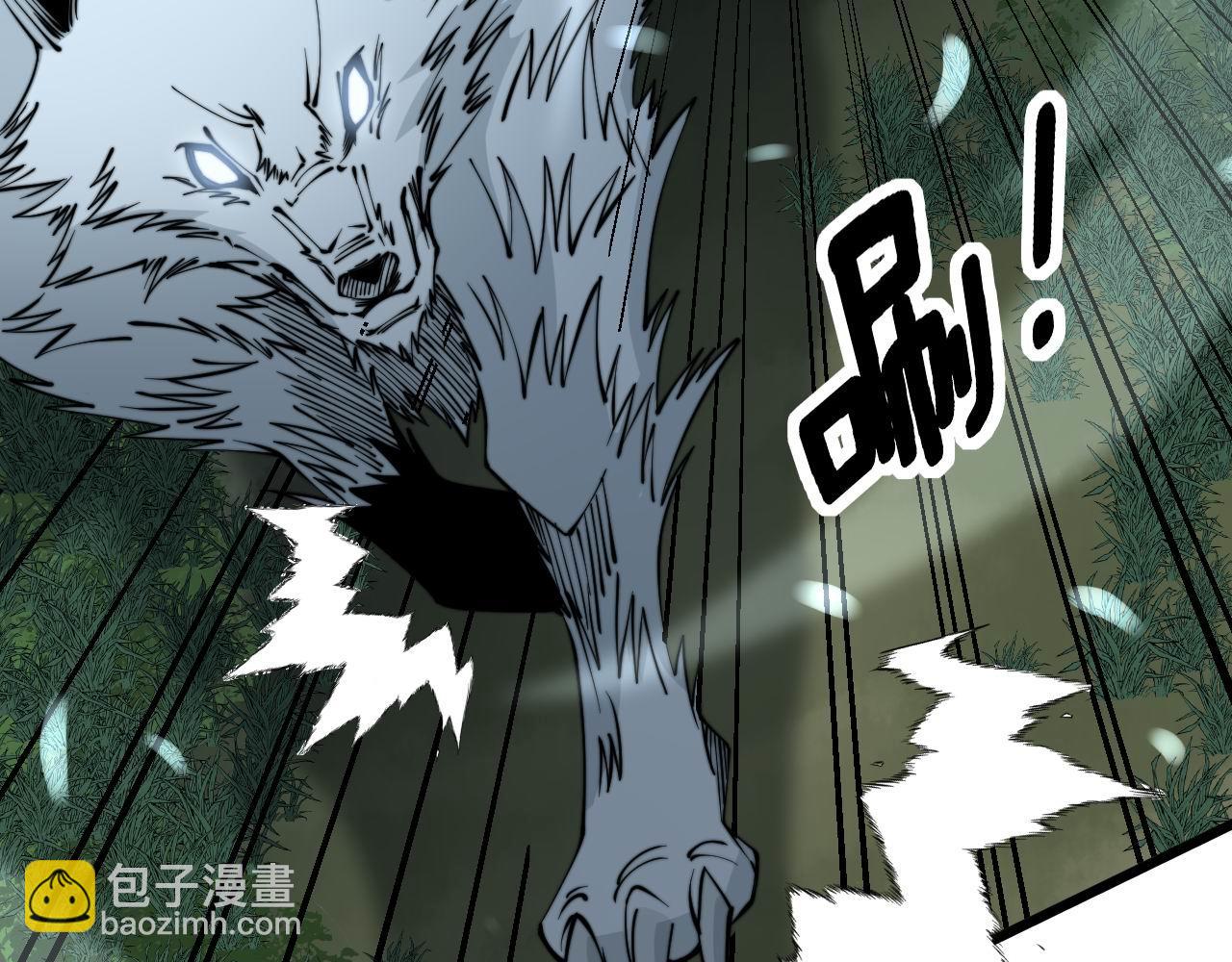 第280话 狼王山12