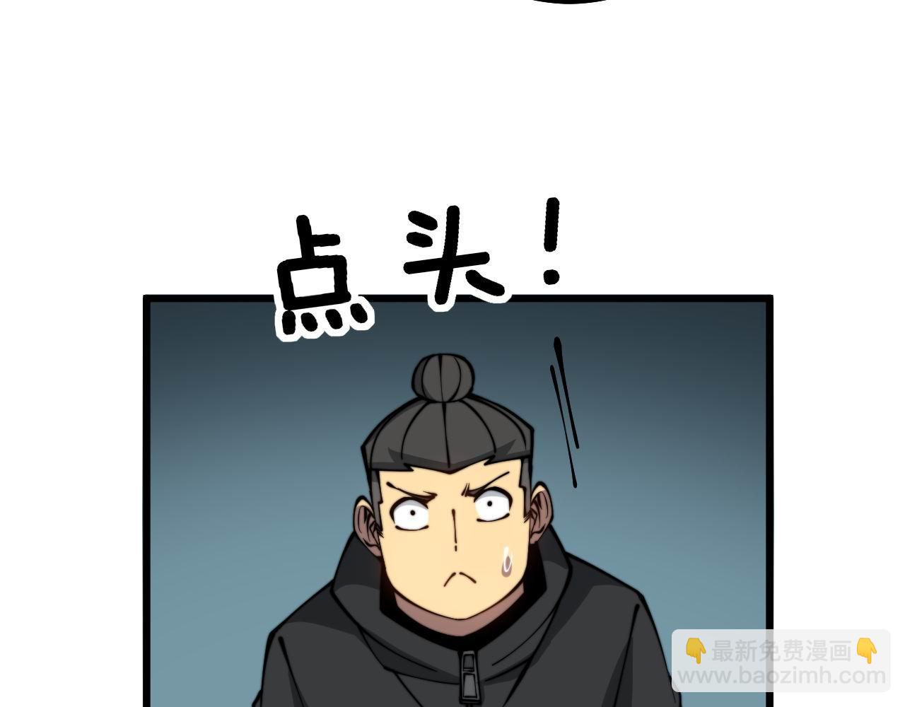 第280话 狼王山122