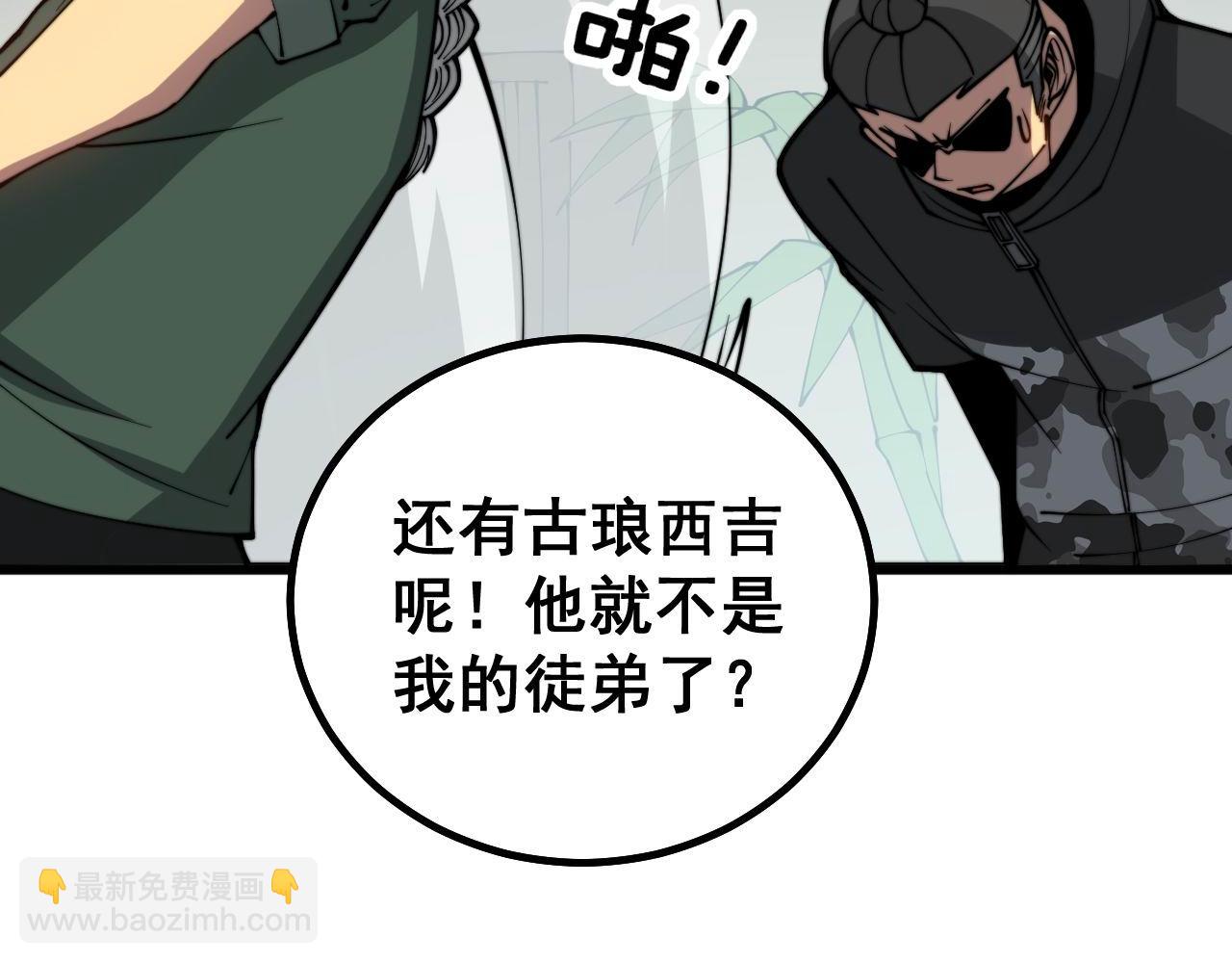 第280话 狼王山127