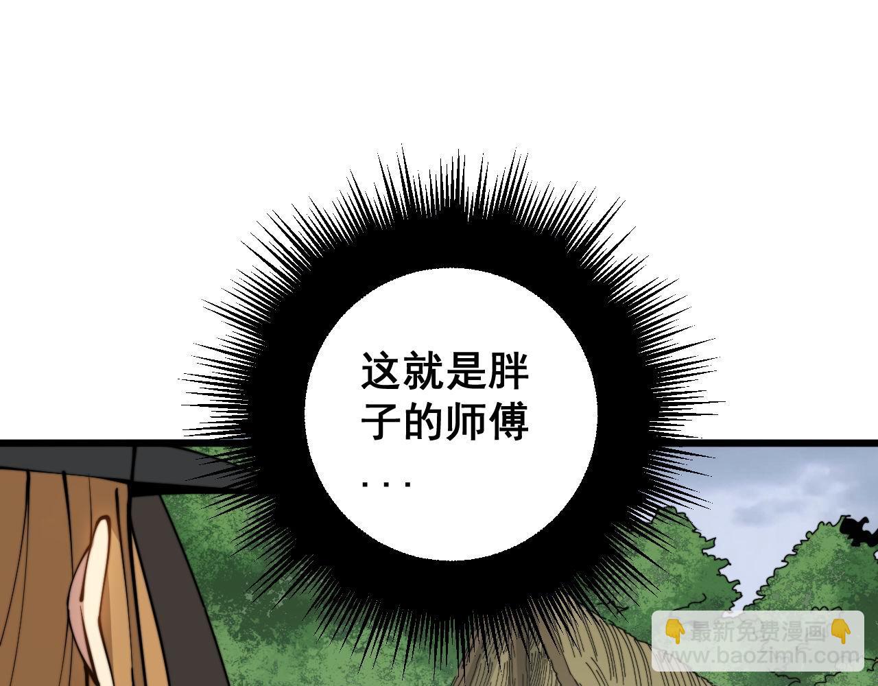 第280话 狼王山130