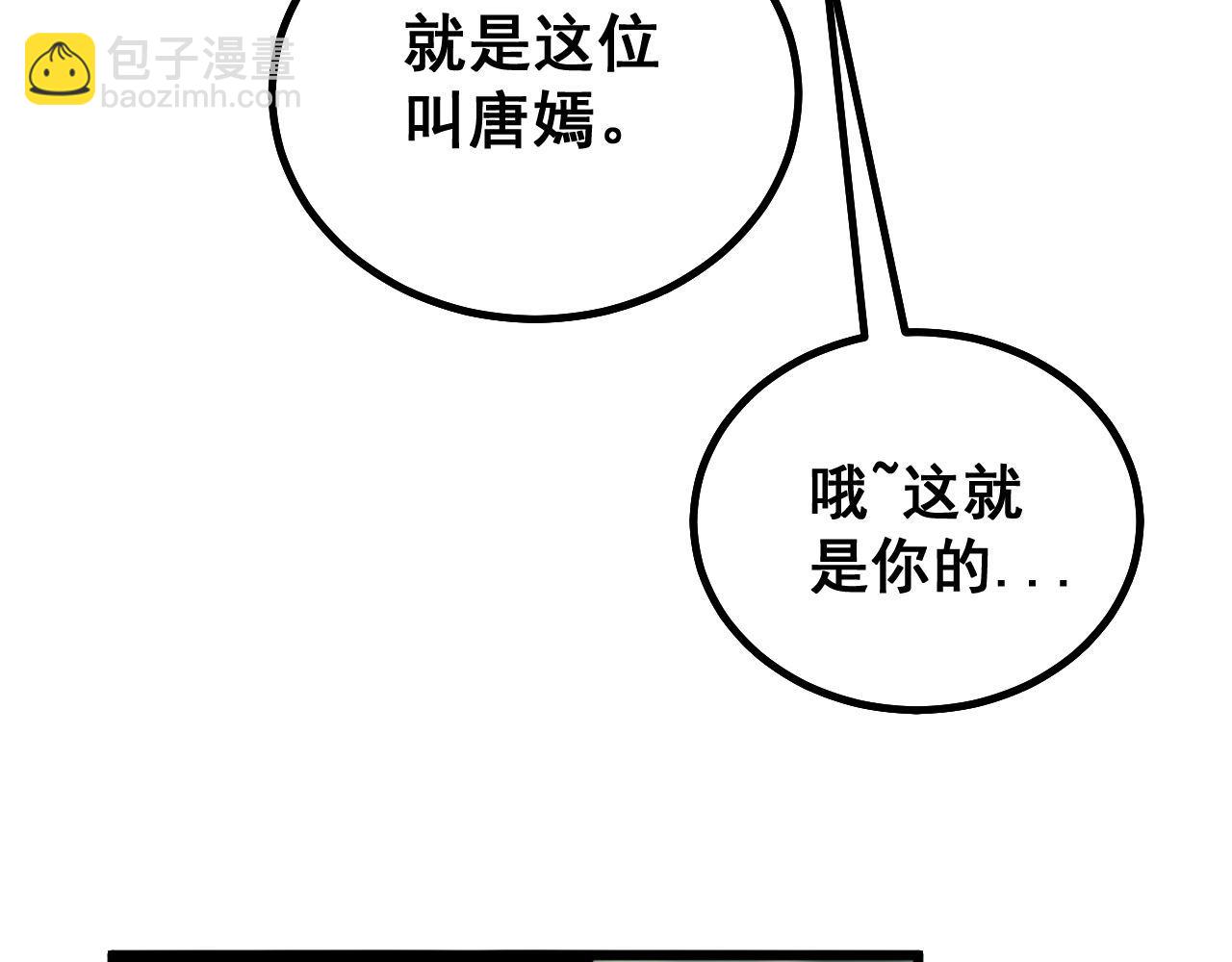 第280话 狼王山132