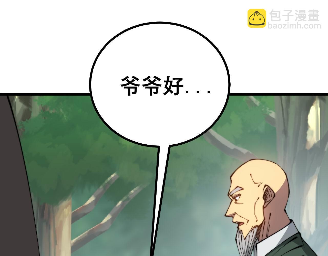 第280话 狼王山134
