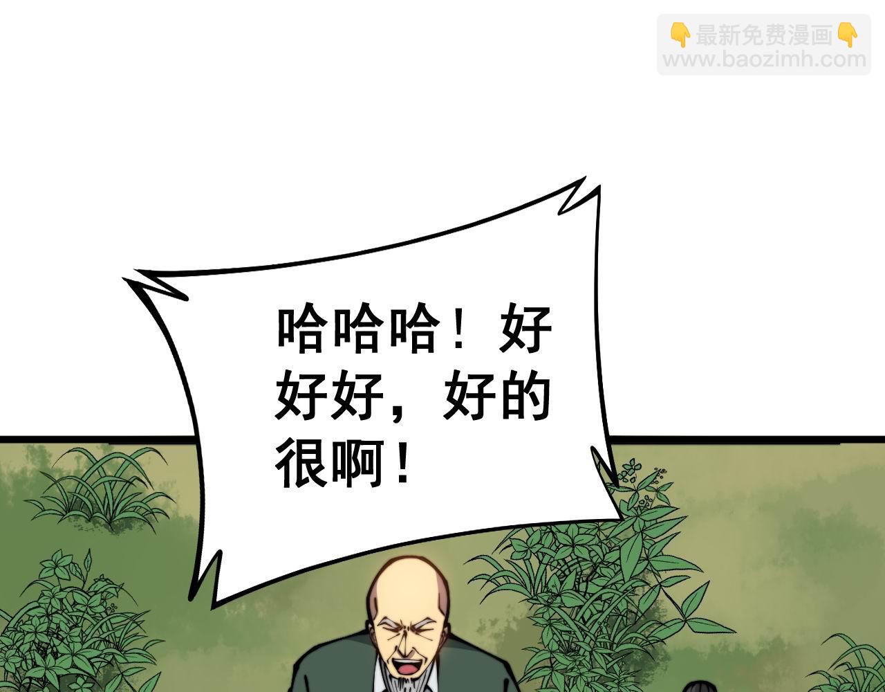 第280话 狼王山140